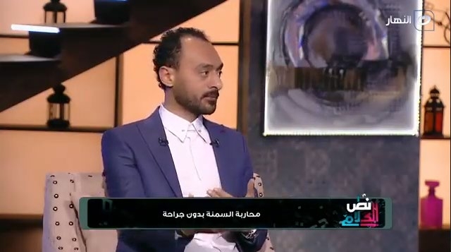 Al Nahar TV - Nos Al Kalam